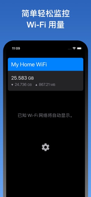 WifiManiPhone版