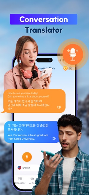 AI TranslateiPhone版