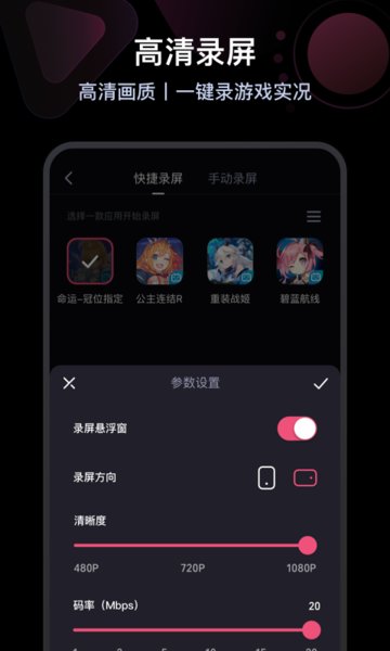 bilibili必剪(bilibili官方剪辑软件)PC版