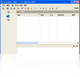LeechGetPC版