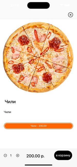 PizzaManiaiPhone版