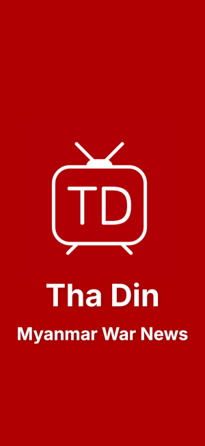 Tha DiniPhone版