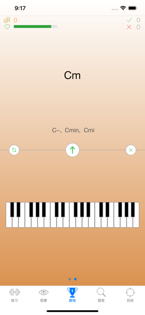练和弦iPhone版