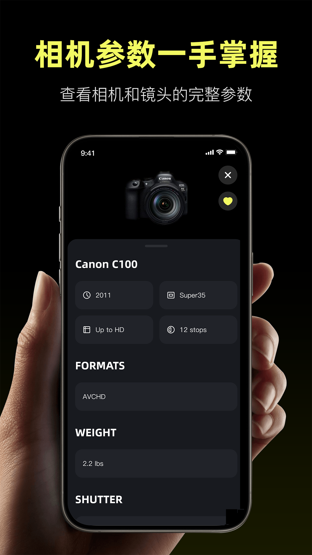 Camera Control