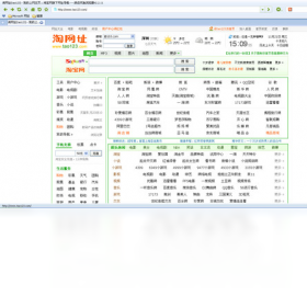 浪迹风驰浏览器PC版