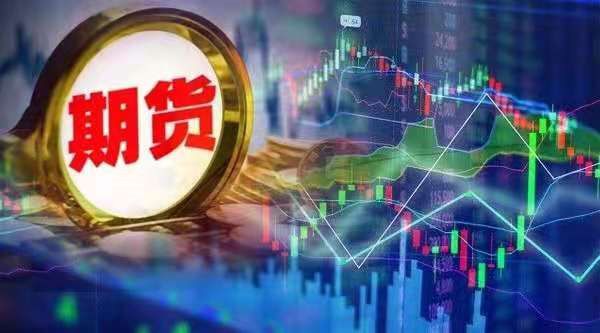 期貨交易軟件下載-十大期貨交易軟件-手機期貨交易軟件