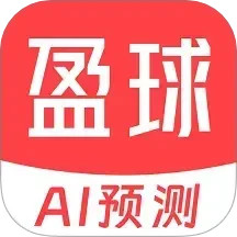 AI盈球鴻蒙版