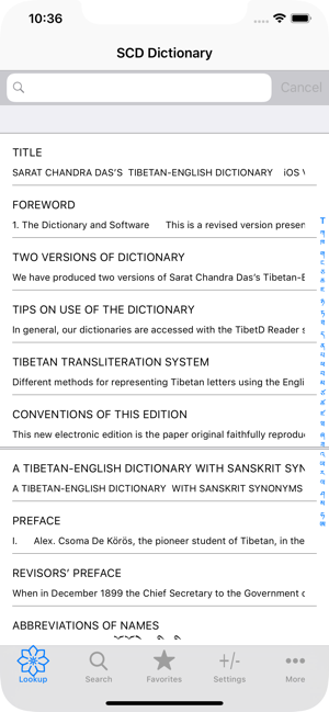 SaratChandraDasDictionaryiPhone版