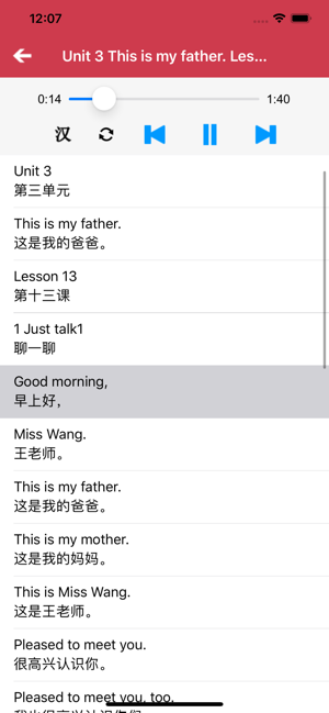 小學(xué)英語三年級上下冊人教精通版iPhone版