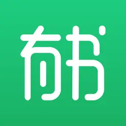 有書(shū)iPhone版