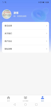 WiFi點(diǎn)點(diǎn)鴻蒙版