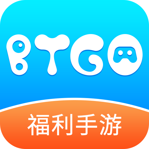 BTGO游戏盒子鸿蒙版