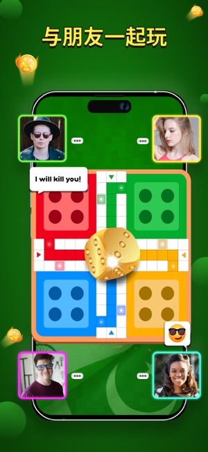 Pak vs 印度 Ludo OnlineiPhone版