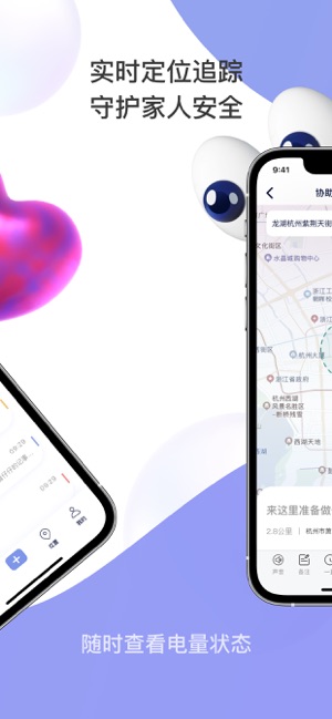 小在乎iPhone版