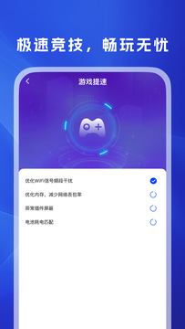 WiFi万信钥匙鸿蒙版