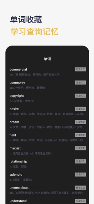 河馬英文閱讀器(HippoReader)iPhone版