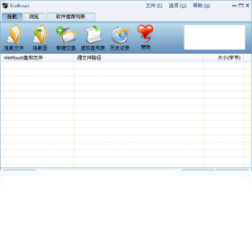 WinMountPC版