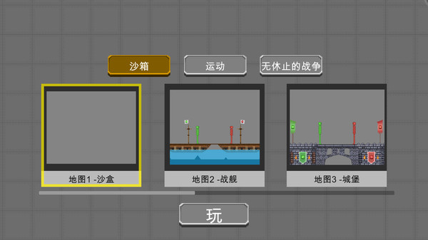 火柴人密室逃亡鸿蒙版