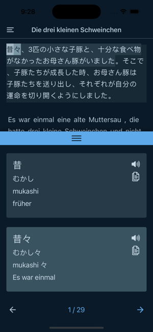 Lern Japanisch mit DualFablesiPhone版