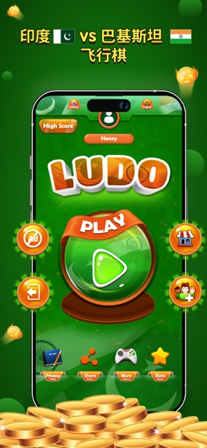 Pak vs 印度 Ludo OnlineiPhone版