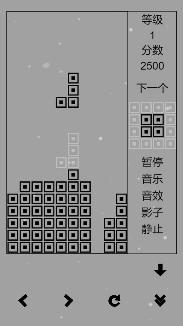 經(jīng)典俄羅斯方塊黑白版