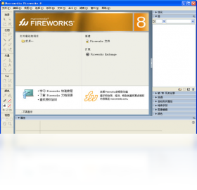 Macromedia Fireworks 8PC版