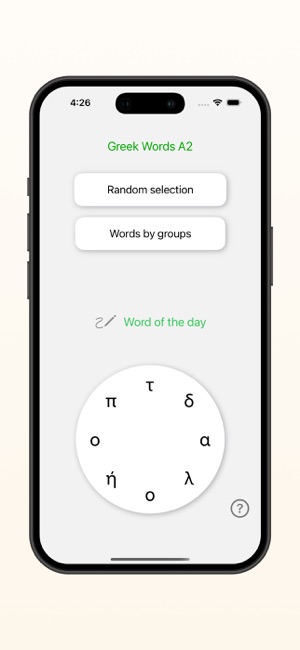 GreekWordsA2iPhone版