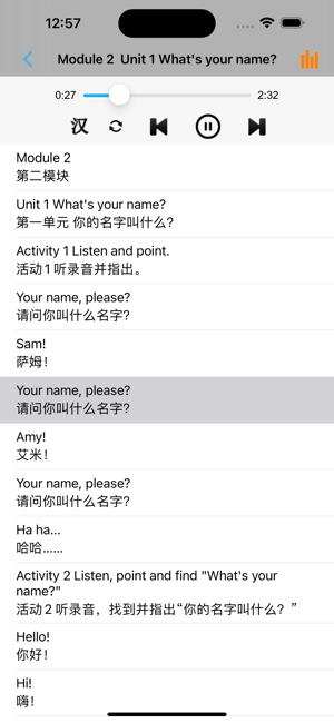 小學(xué)英語一年級(jí)上下冊(cè)iPhone版