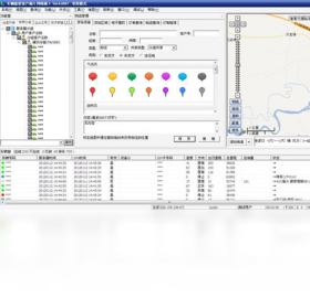 車輛監(jiān)控 網(wǎng)絡(luò)版PC版