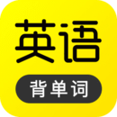 傻瓜英語(yǔ)