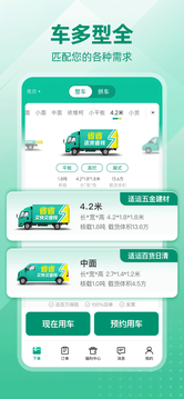 省省原省省回頭車鴻蒙版