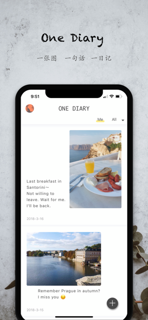 OneDiaryiPhone版