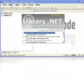 FishCode Library .NETPC版