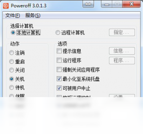 PowerOffPC版