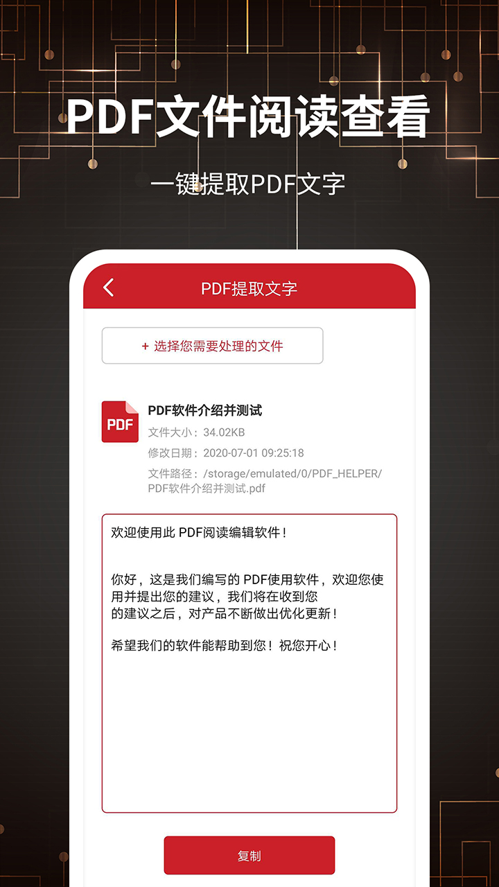 pdf轉(zhuǎn)換器