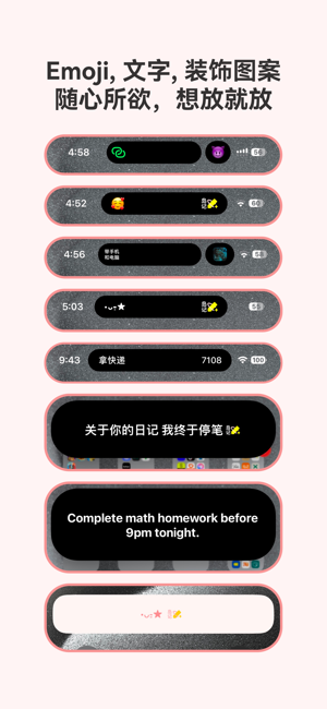 岛记iPhone版