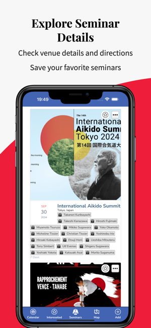 Aikido TraveliPhone版