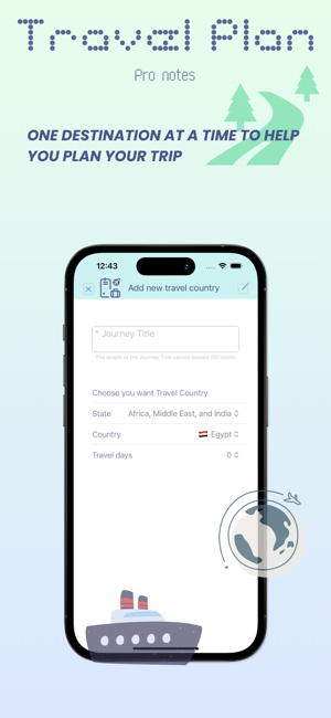 TravelPlanProiPhone版