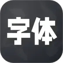 手機(jī)字體鴻蒙版