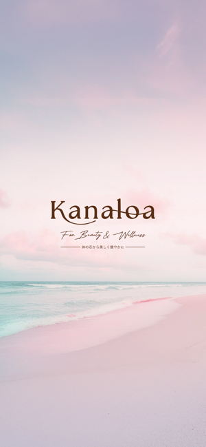 カナロア(Kanaloa)　公式アプリiPhone版