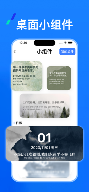 翻译,对话翻译iPhone版