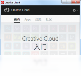 Adobe Creative CloudPC版