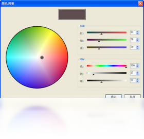 Kong顏色管理器PC版