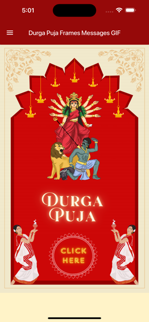 Durga Puja Frames Messages GIFiPhone版