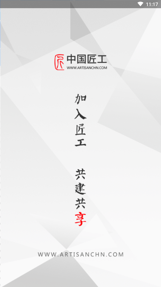 匠工網(wǎng)