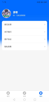 WiFi順暢通