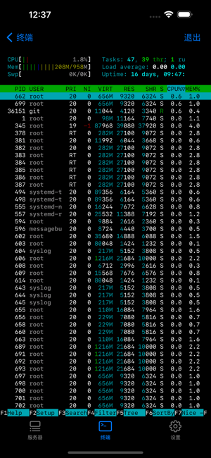 Terminal#iPhone版