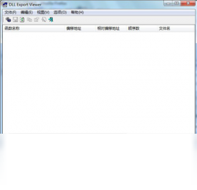 DLL Export ViewerPC版