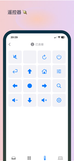 adbToolsiPhone版