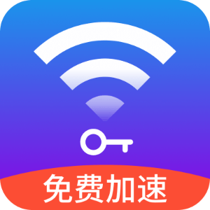 无敌WiFi鸿蒙版